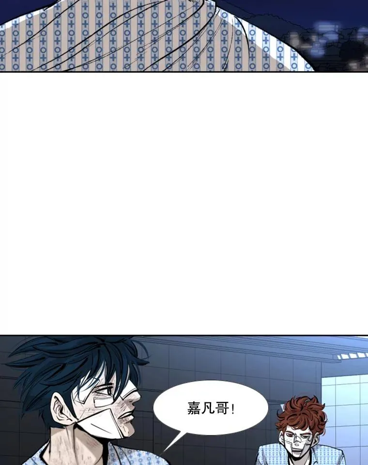 171.是放弃还是坚持？ 第67页
