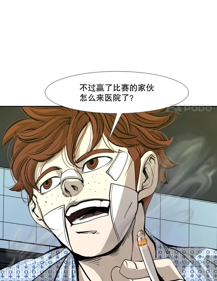 171.是放弃还是坚持？ 第72页