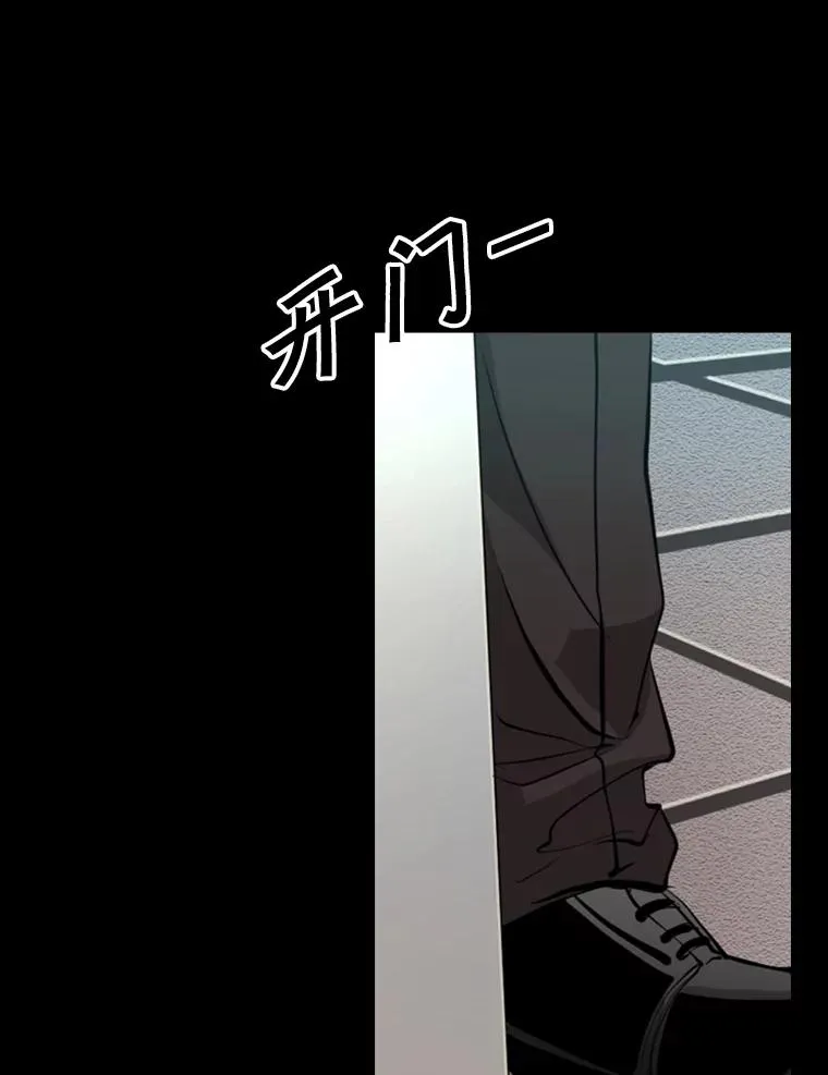 171.是放弃还是坚持？ 第83页