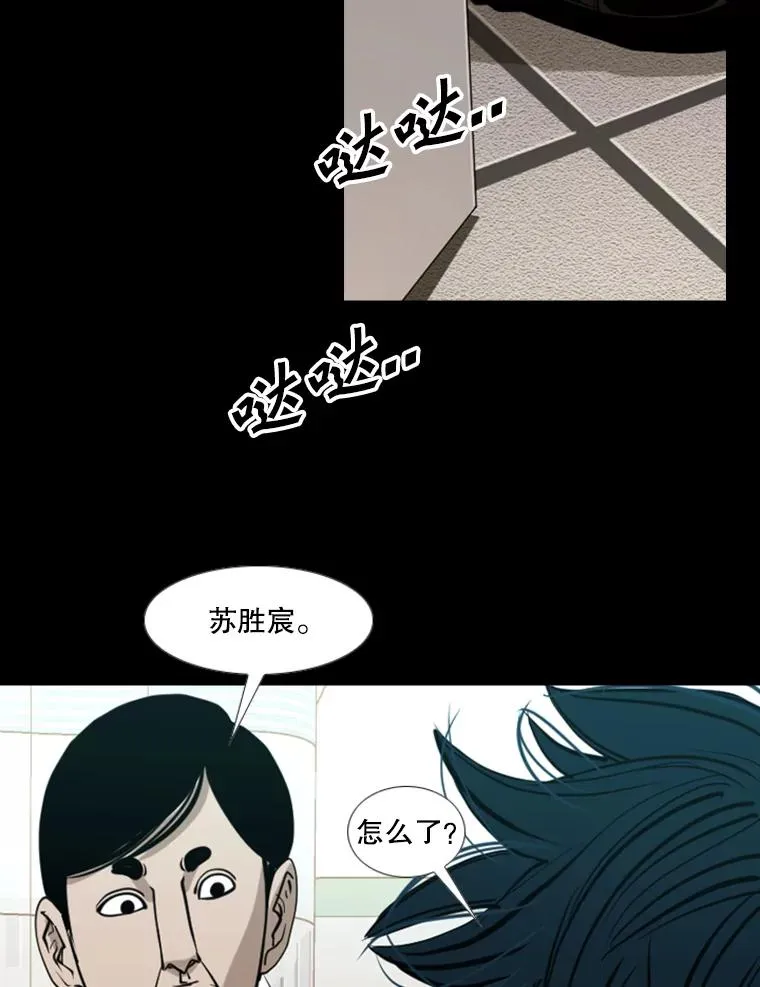 171.是放弃还是坚持？ 第84页