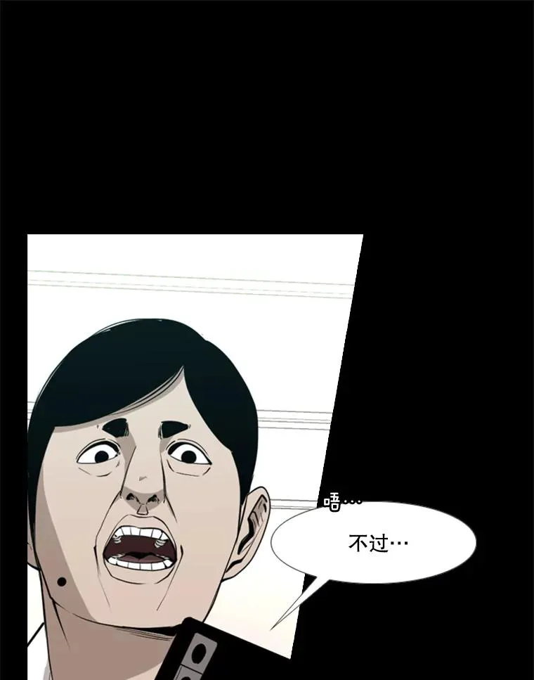 171.是放弃还是坚持？ 第86页