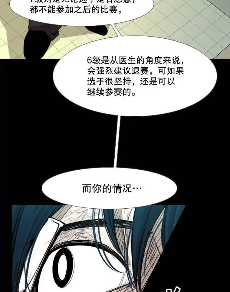 171.是放弃还是坚持？ 第90页