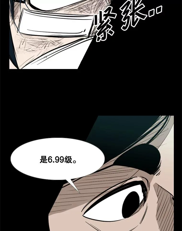 171.是放弃还是坚持？ 第91页