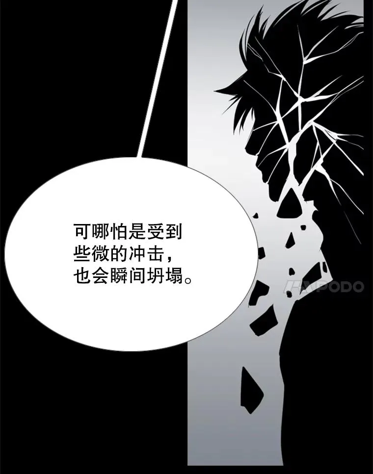 171.是放弃还是坚持？ 第95页