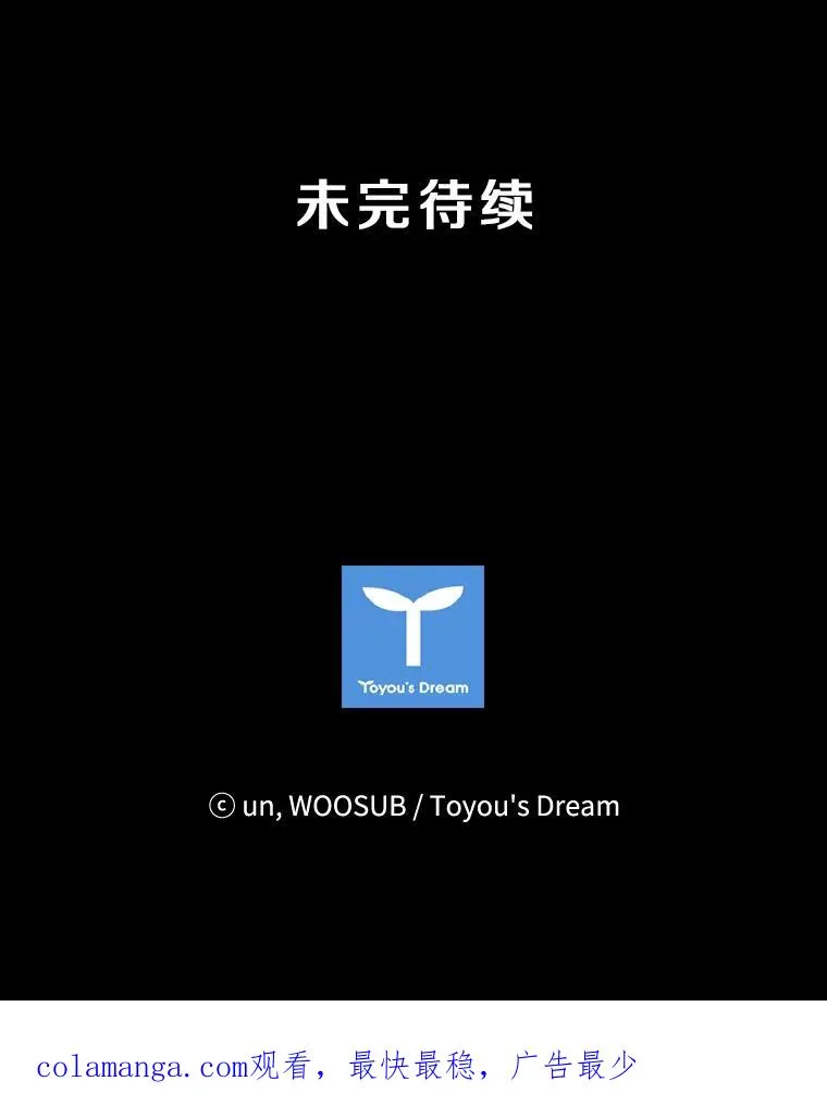 171.是放弃还是坚持？ 第104页