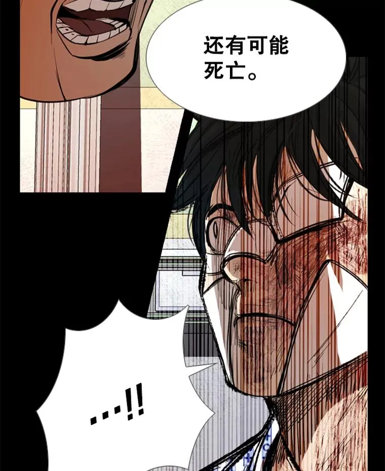 172.报仇？ 第2页