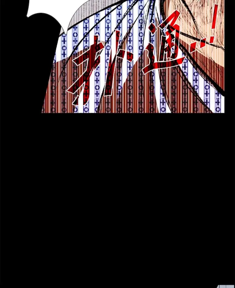172.报仇？ 第3页