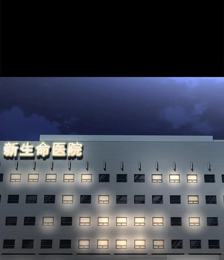 172.报仇？ 第10页