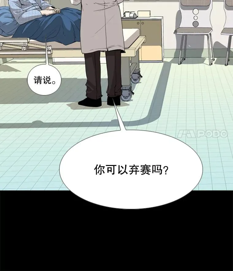 172.报仇？ 第12页