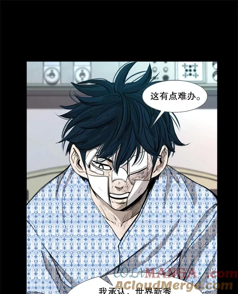 172.报仇？ 第13页