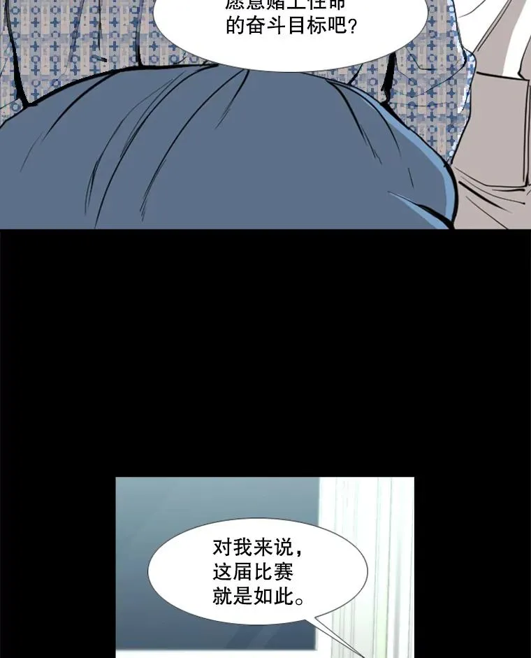 172.报仇？ 第18页