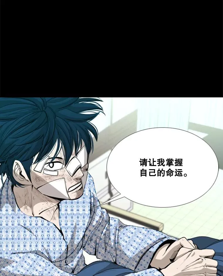 172.报仇？ 第20页