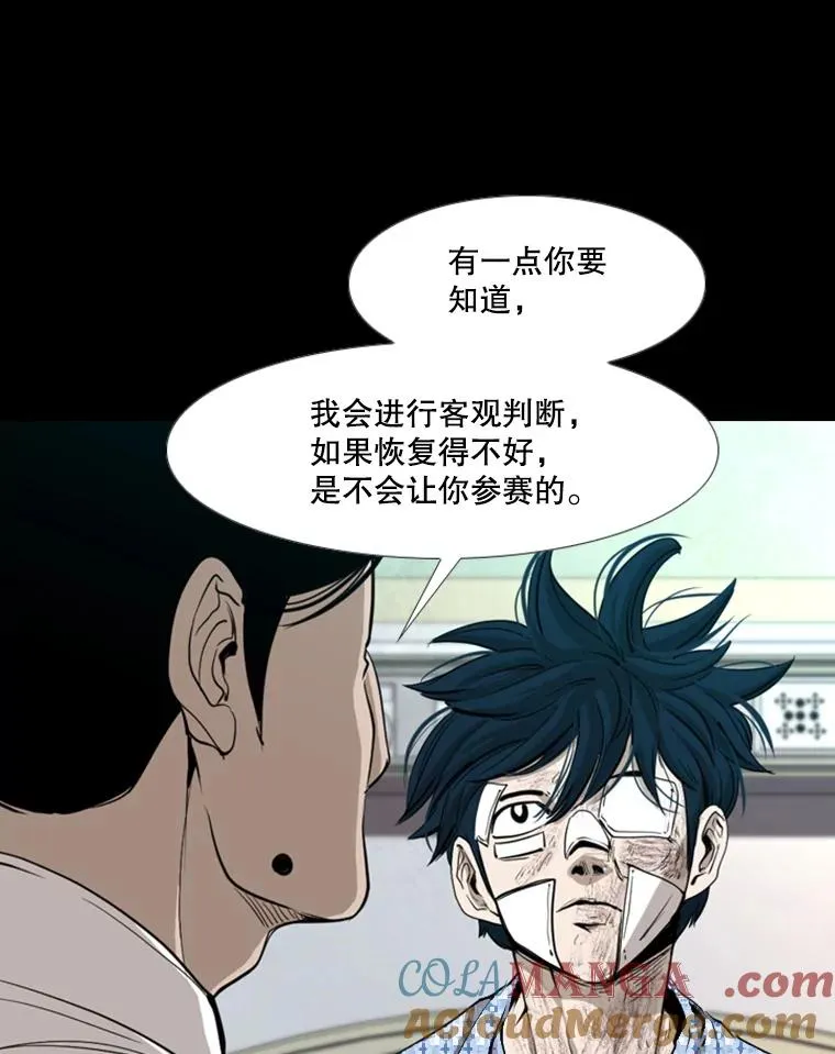 172.报仇？ 第25页