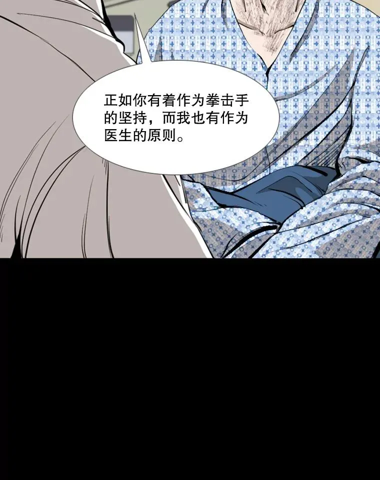 172.报仇？ 第26页
