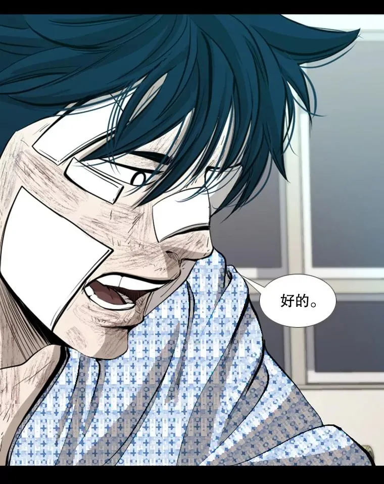 172.报仇？ 第27页