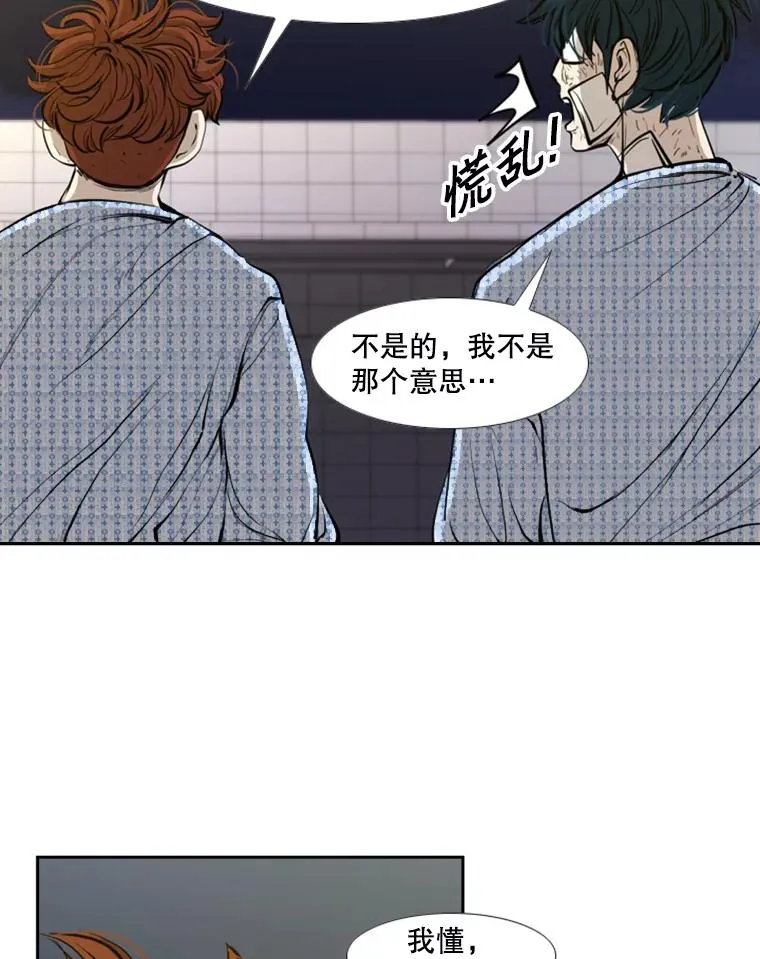 172.报仇？ 第34页