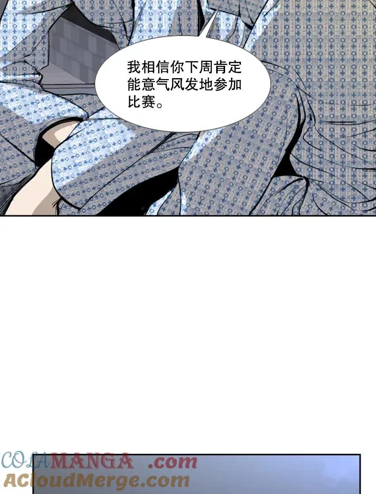 172.报仇？ 第37页