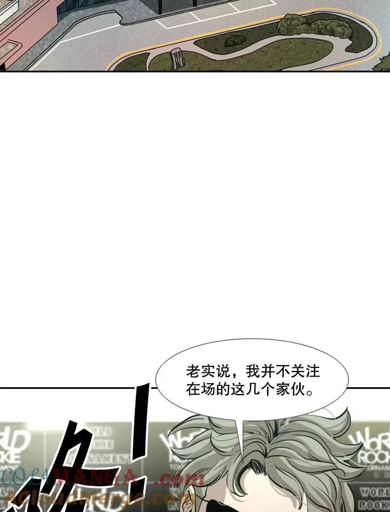 172.报仇？ 第45页