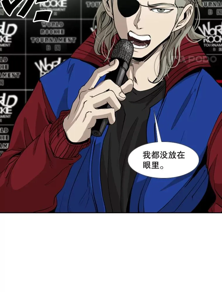 172.报仇？ 第46页