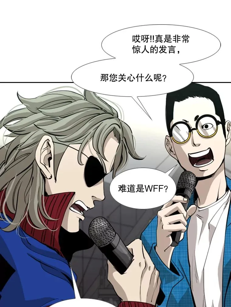 172.报仇？ 第47页