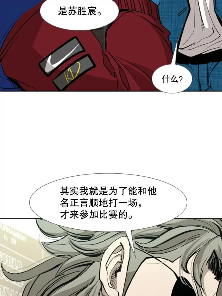 172.报仇？ 第48页