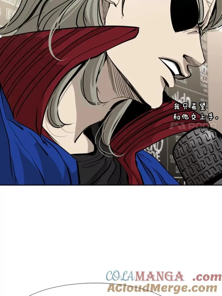 172.报仇？ 第49页