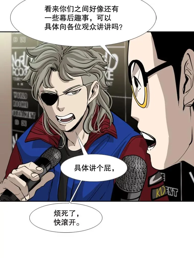 172.报仇？ 第50页