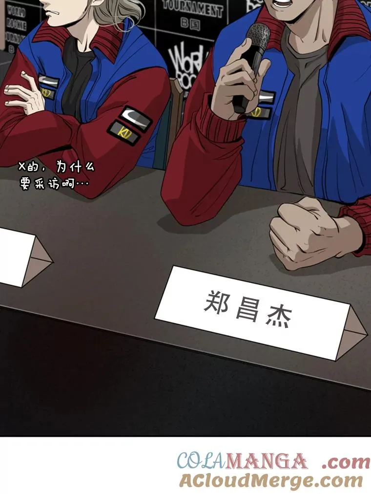 172.报仇？ 第53页