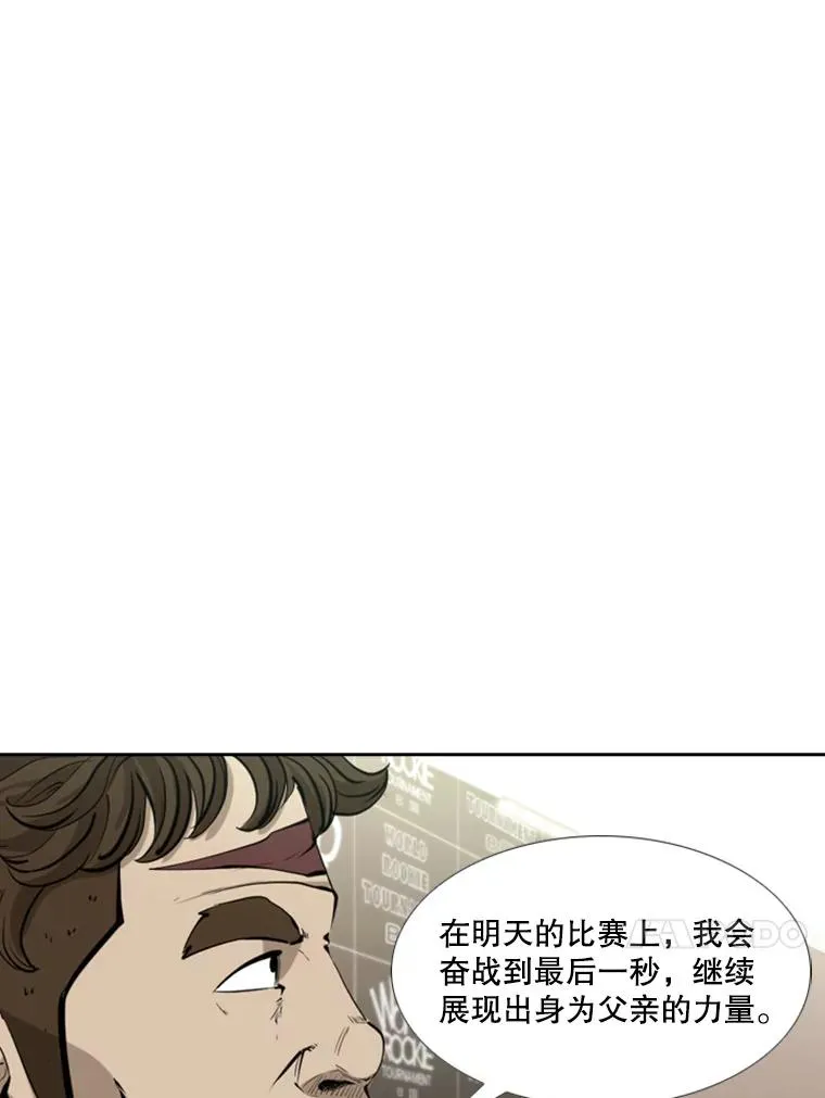 172.报仇？ 第55页