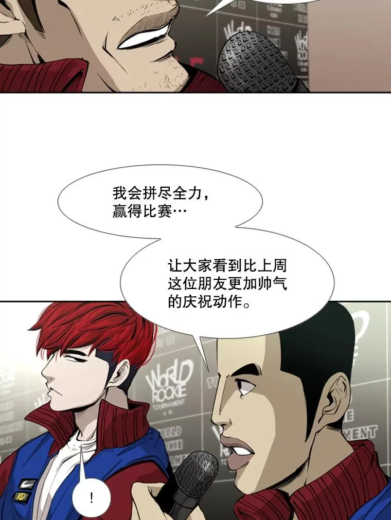 172.报仇？ 第56页