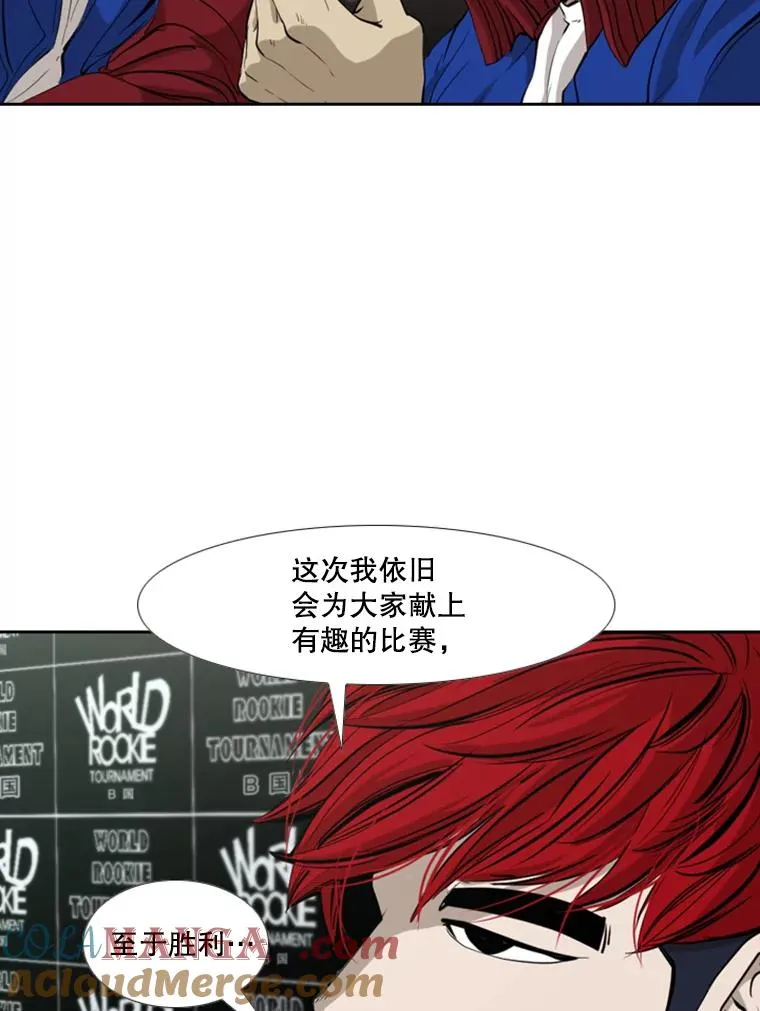 172.报仇？ 第57页
