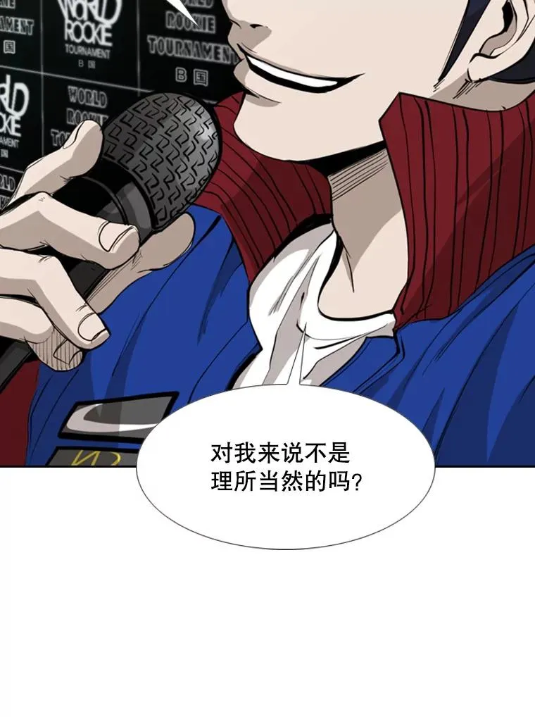 172.报仇？ 第58页