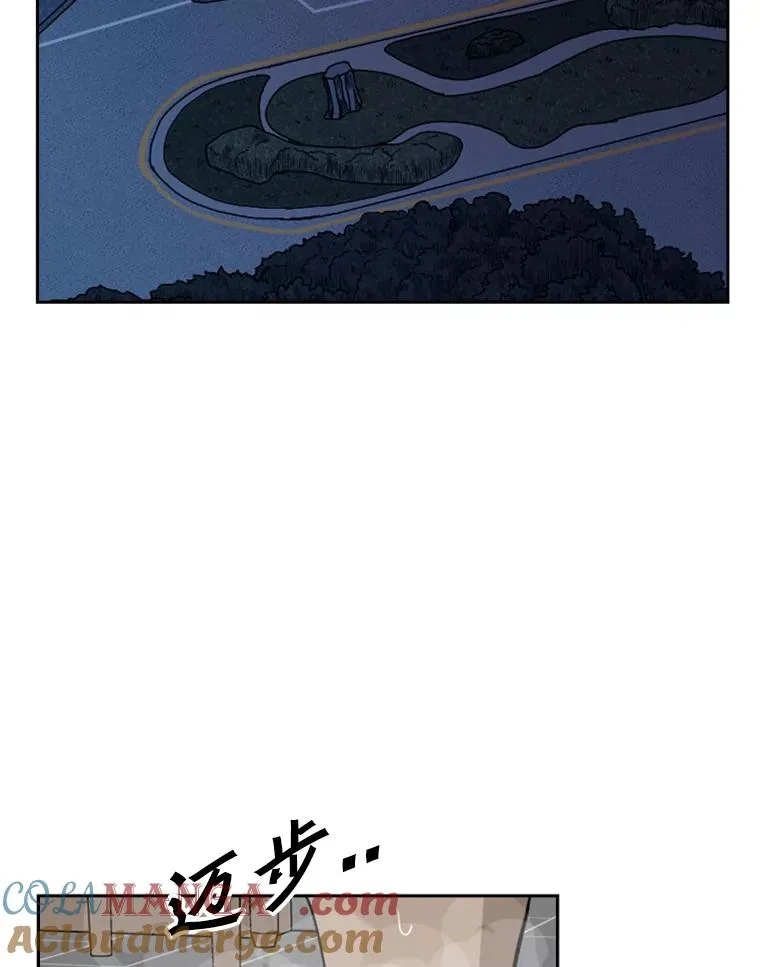172.报仇？ 第61页