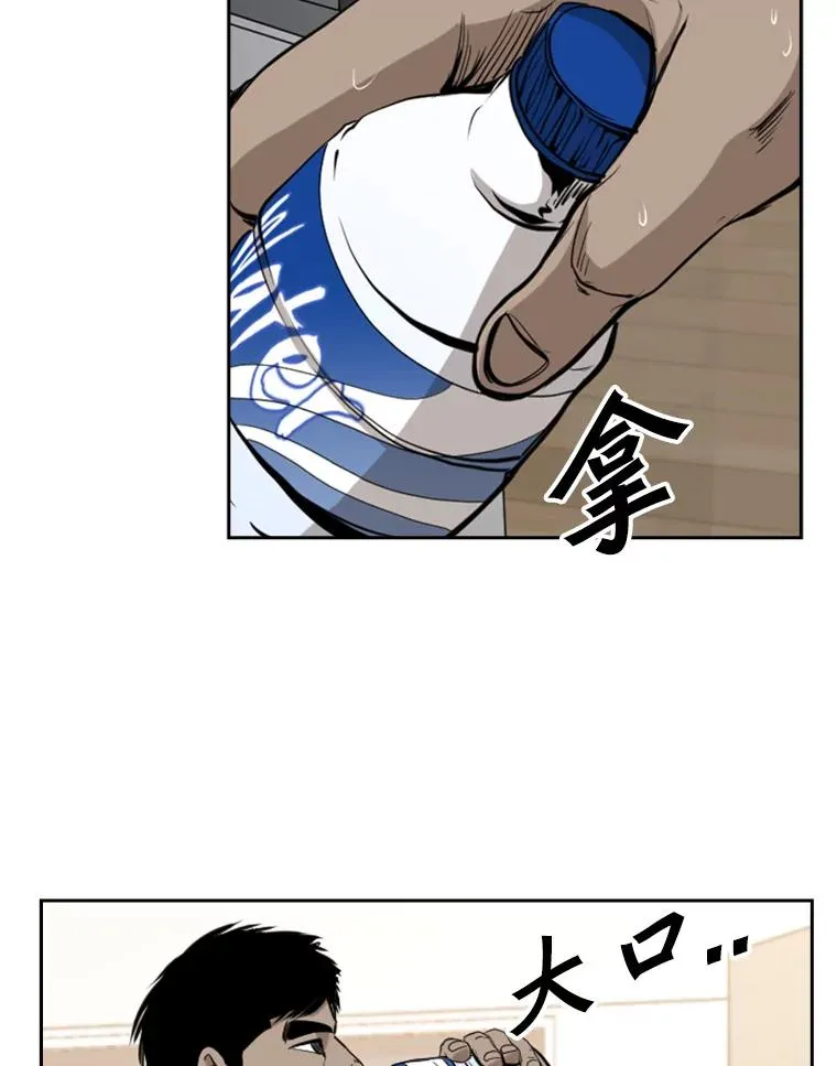 172.报仇？ 第63页