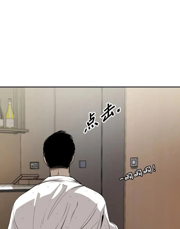 172.报仇？ 第66页