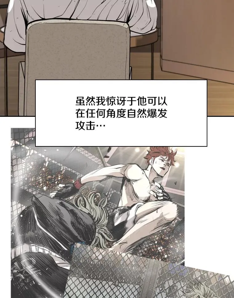 172.报仇？ 第67页