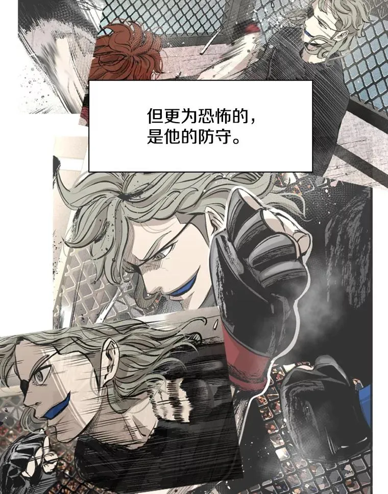 172.报仇？ 第68页