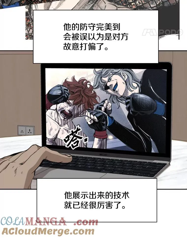 172.报仇？ 第69页