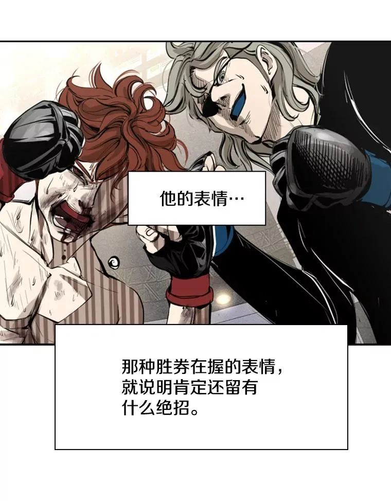 172.报仇？ 第70页