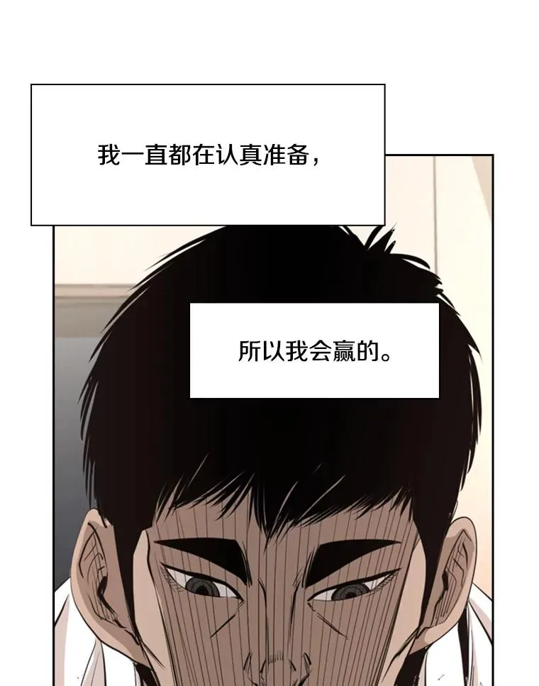 172.报仇？ 第71页