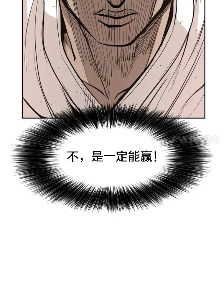 172.报仇？ 第72页