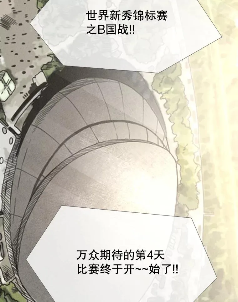 172.报仇？ 第74页