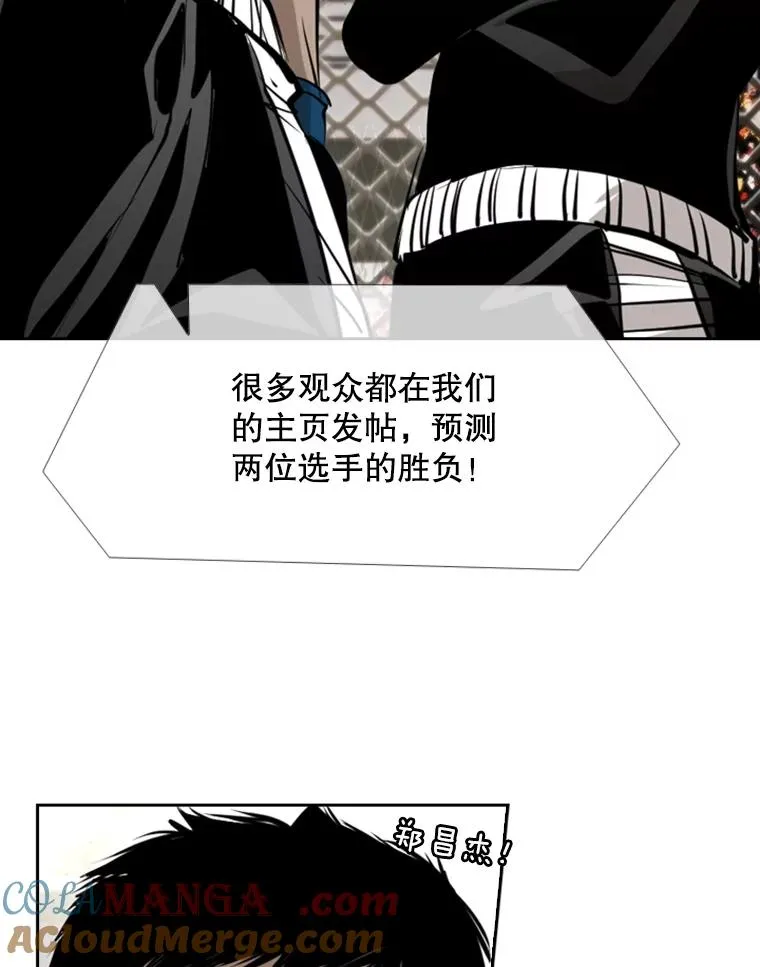 172.报仇？ 第77页