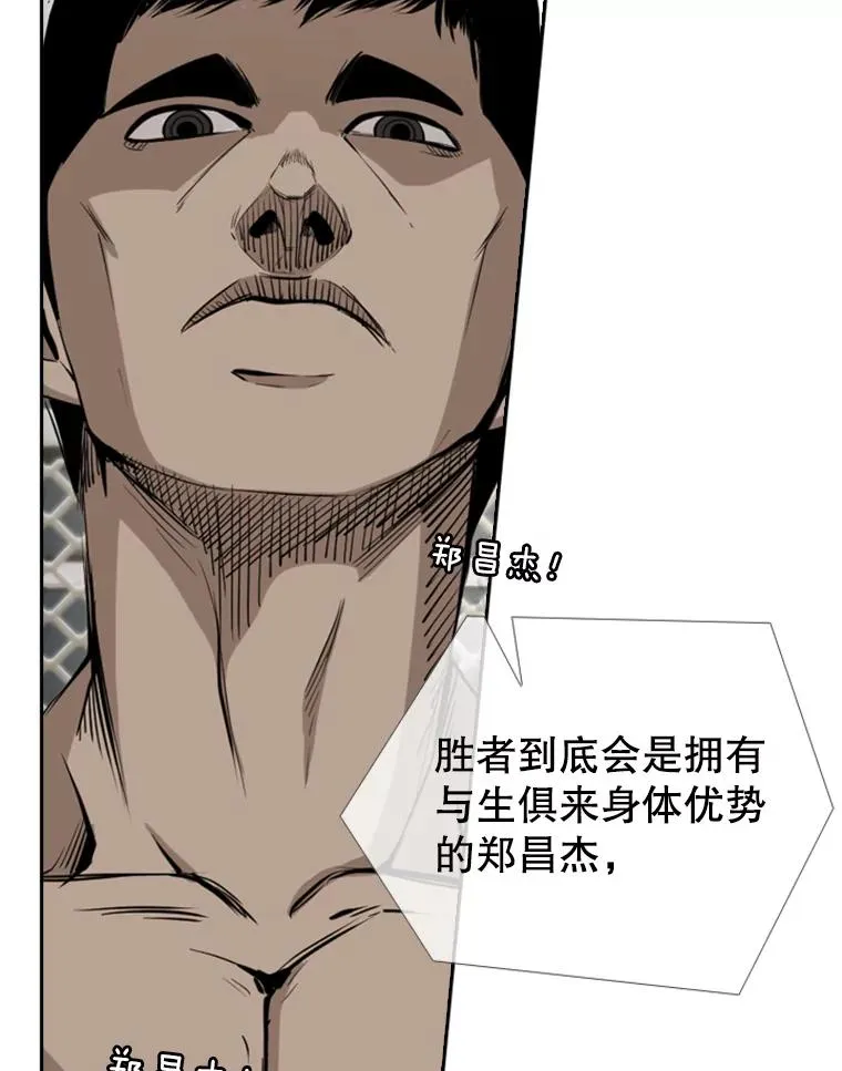 172.报仇？ 第78页