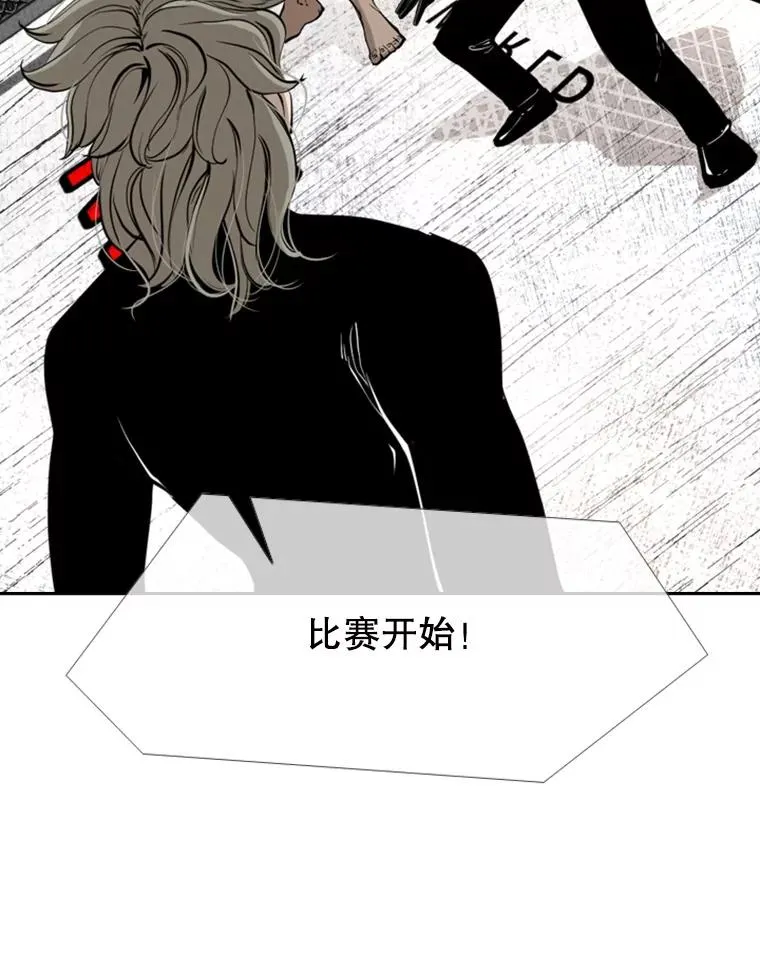 172.报仇？ 第84页