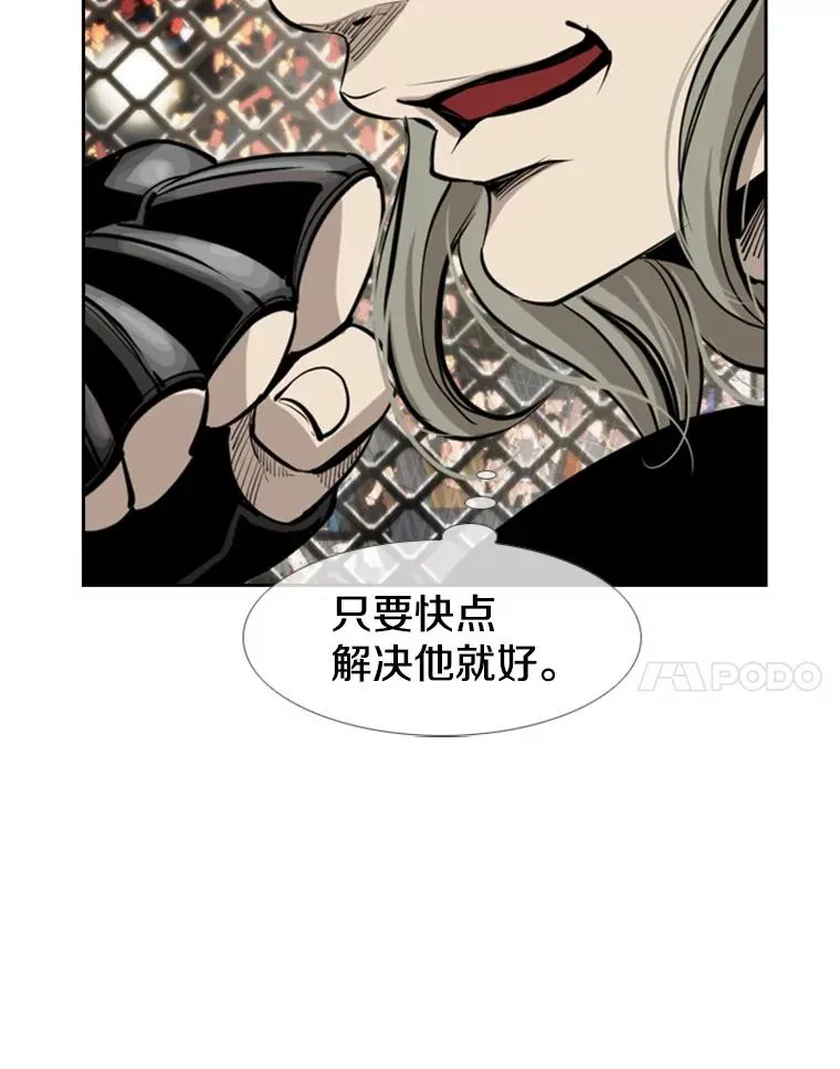 172.报仇？ 第92页