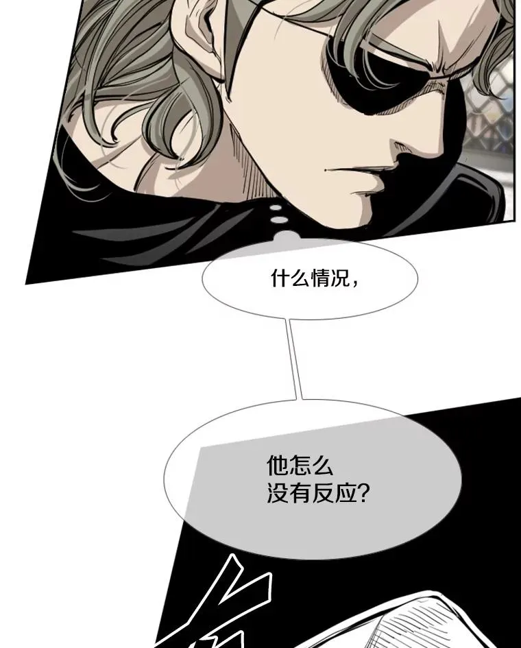 172.报仇？ 第98页