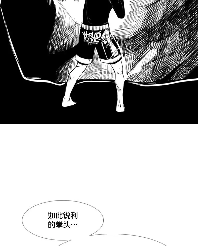 172.报仇？ 第100页