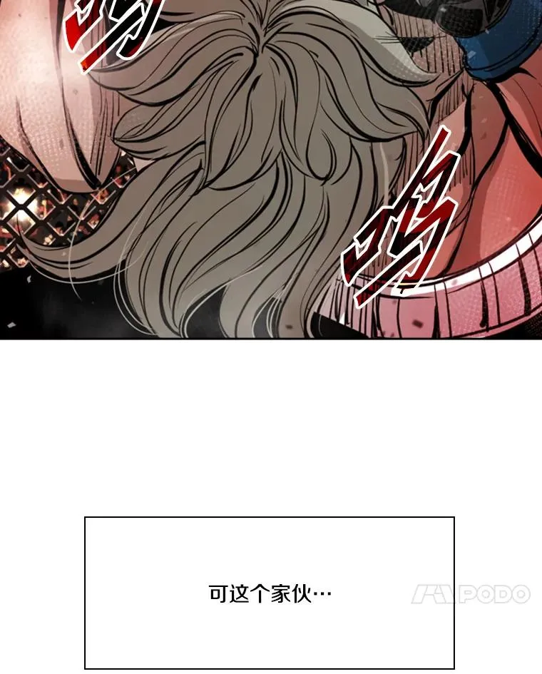 172.报仇？ 第102页