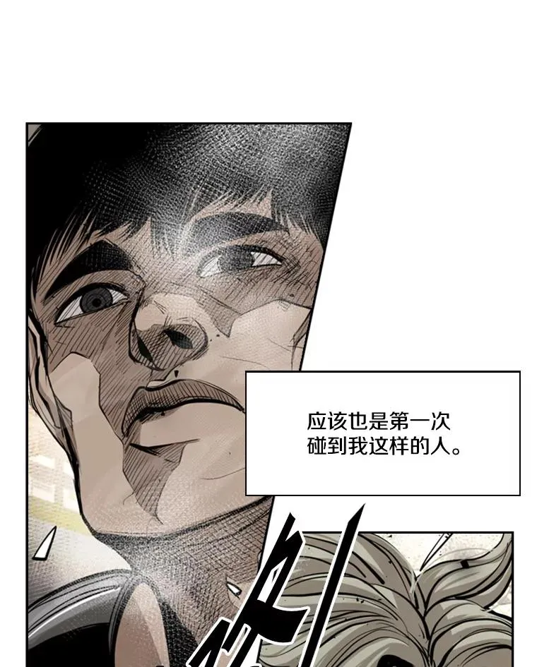 172.报仇？ 第103页